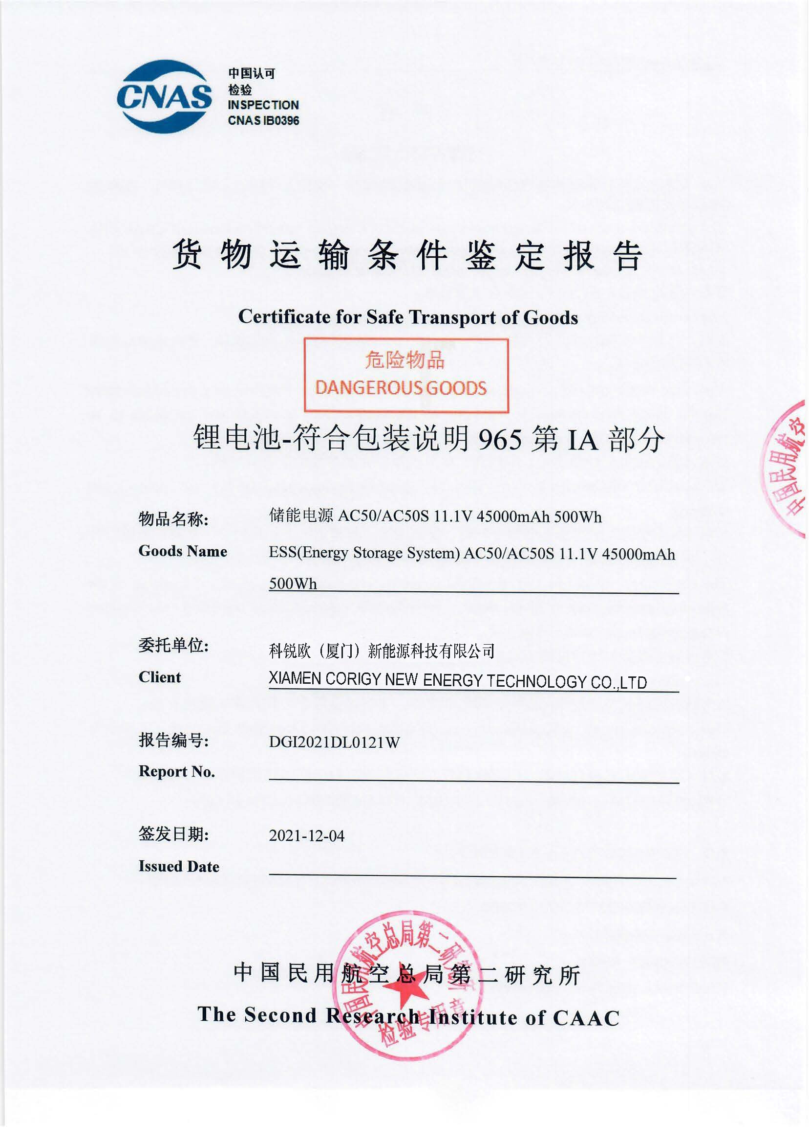 Certificate for Safe Transport of Good by Air -- Corigy Solar Energy Storage System for Home